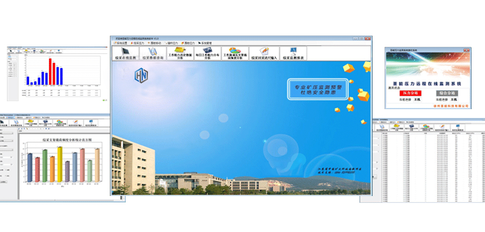 簡析礦山壓力監(jiān)測系統(tǒng)的監(jiān)測內(nèi)容、監(jiān)測目的及監(jiān)測結果